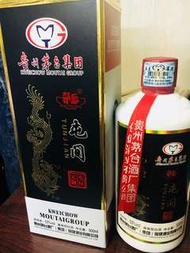 超抵買 正品 貴州茅台 2018年產
