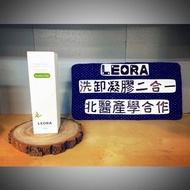 Leora洗卸凝膠