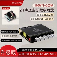 ST21PRO Bluetooth Number 2.1 Channel 100W * 2+200W Subwoofer TPA3221 Super 3116