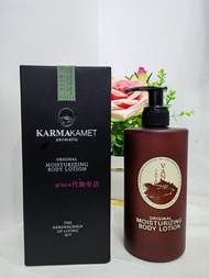 In Stock Thailand Karmakamet Aromatherapy Family Body Lotion Aromatherapy Oil Moisturizing and Nouri
