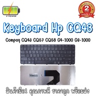 KEYBOARD HP CQ43 For CQ43 G4-1000 G6 /Hp430 431 435 436 CQ57 CQ58