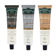 Aarye Hand Cream安野屋 护手霜 Fragrance Hand Cream 75g Moisturizing Whitening Hand Cream