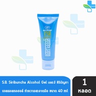 ศิริบัญชา แอลกอฮอลล์ เจล ทำความสะอาดมือ 70%,V/V 40 ml [1 หลอด] Siribuncha Alcohol Gel