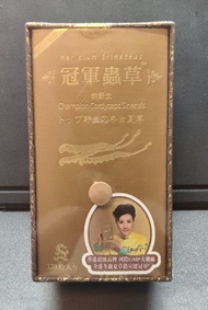 冠軍蟲草 纯野生 蟲草膠囊