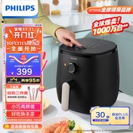 飞利浦（PHILIPS）空气炸锅 家用无油多功能电炸锅 海星底盘减少90%油脂 一机多用 精致小容量1-2人HD9100/80