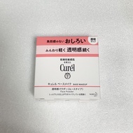 Ten Times Shrimp Coins Shopee Issues Electronic Invoices, Curel Moisturizing Screen Care Loose Powde