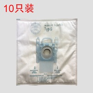10 fitted with Bosch Bosch TYPE G vacuum cleaner accessories dust Bag Non-woven bag 10 only