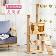 Baby care คอนโดแมว ที่ข่วนเล็บแมว คอนโดแมว เสาลับเล็บแมว บ้านแมว cat  tree