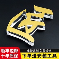 Advertising Character Signboard Acrylic Company Background Wall Lettering Three-Dimensional Font Doo