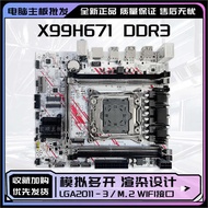 Brand New X99GH671 Motherboard ECC DDR3 Memory A2011-V3 Pin E5 2666 2686V4cpu Cover