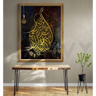 FRAME KHAT KALIGRAFI KUFI CANVAS WALLA ART- KALIMAH TAUHID DAUN