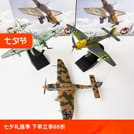1/72 World War II German Air Death Ju87B Stuka Dive Bomber Military Airplane Model Ornaments
