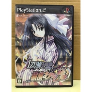 Original Disc [PS2] IZUMO Zero ~Ayakashi Yokohama Emaki~ (Japan) (SLPM-66764)