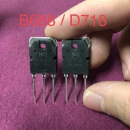 B688 D718 ทรานซิสเตอร์ Transistor ยี่ห้อ  แท้ (สินค้าในไทย ส่งเร็วทันใจ)