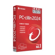 TREND 趨勢 PC-cillin 2024 雲端版 二年三台 標準盒裝 