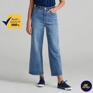 Mc Jeans กางเกงยีนส์ผู้หญิง กางเกงยีนส์ กางเกงยีนส์ขายาว ทรงขาบาน ทรงสวย ใส่สบาย MAWZ035