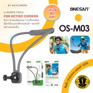 Onesam OS-M03 U MAGNETIC NECK Action camera mount Strap And Selfie Stick For Cam