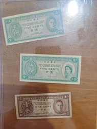 香港政府紙幣 伍分、壹分