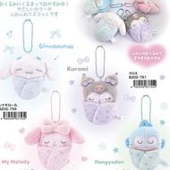 พร้อมส่งของแขวนตุ๊กตาผ้าห่อตัว Sanrio ของแท้สไตล์ญี่ปุ่นสำหรับแขวนกระเป๋าสำหรับลูกน้อย Kuromi