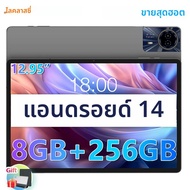 Teclast T65MAX แท็บเล็ต MT6789(G99) 8-core 2.2GHz/ 8GBRAM/256GB ROM/12.95 นิ้ว 1200 × 1920iPS/WIFI5G