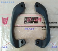 ที่วางแขนด้านซ้ายและขวาของชั้นวางด้านหลังอุปกรณ์เสริมสำหรับรถจักรยานยนต์ที่ QJ150-19A/19C/19D