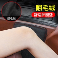 Car Suede Leg Cushion Knee Leg Support Car Seat Memory Foam Support Leg Support Seat Leg Support Cus