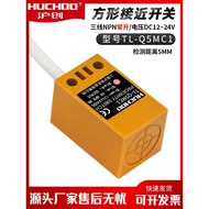 Metal Sensor Waterproof Proximity Switch TL-Q5MC1/C2/F1/F2/D1/D2 Three-Wire NPN Normally Open 24v