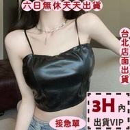 Arrival The Next Day Women's Vest Cute Female Temperament Inner Beautiful Back Pigang Style Sling Ve