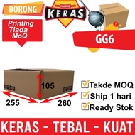 PalingKeras-GG6 Carton Box 26x25.5x10.5cm Kotak Kecil Sederhana Kotak Kertas Kuat Kod G