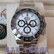 勞力士 116500 白熊貓 迪通納 錶徑40mm 新款陶瓷圈 白迪 白鋼迪  地通拿 迪通拿 手錶 名錶