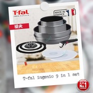 【長期・現貨】2023年 明火專用日本特福T-fal Ingenio 9件套  #新年禮物 入伙禮物 送朋友禮物  Tefal Tfal