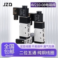 4v210-08Solenoid Valve24v Two-position five-way4v310Electromagnetic Valve Group Pneumatic Solenoid V