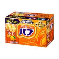 BUB柚子香氛[20片]