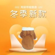 Dog Clothes Pet Puppy Clothes Teddy Poodle Bichon Puppies Pomeranian Dogs Both Legs Elk Clothes