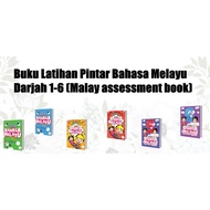 Buku Latihan Pintar Bahasa Melayu Darjah 1-6 (Malay assessment book) (AKAR)
