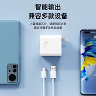 88W超级快充头 适用华为充电器mate60pro手机充电头6a闪充数据线88W super fast charging head for Huawei chargingfkjeu821.my