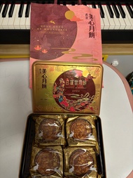 美心月餅🥮/白蓮蓉