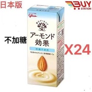 固力果 飲料 食物纖維 (不使用砂糖) 杏仁奶 200ml×24 （平行進口）488623