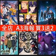 Spell Back to Battle Poster Fu Hei Megumi Japanese Anime Poster Gojo Satoru Anime Wall Sticker Bedro