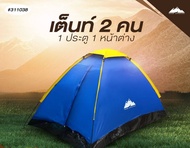 Grand Adventure :  เต็นท์โดม2คนรุ่นSST-001/(1 ประตู / 1หน้าต่าง)  311038