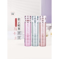 France Imported Evian Evian Skin Care/Crystal/Soothing 100ml Spray Moisturizing Lotion Repair Season