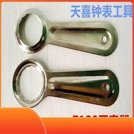 Watch Opener Chinese Watch Polygon Shanghai 7120 Watch Repair Back Cover Watch Opener Old Watch Tool