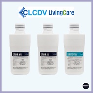 [Livingcare] Jewel CHP-101 Filter Set – 1 Year Maintenance Kit | Carbon Block + Non-Positive Filter