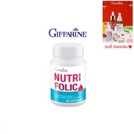 Giffarine Nutri Folic (60 Capsules) Dietary Supplement Vitamin C B1 B6 B12 And Acid