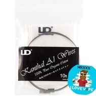 💥UD - KANTHAL A1 Wire + Cotton Set💥