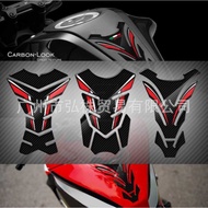 Suitable for Yamaha Motorcycle XJR1300 XJR400 FJR1300 Fuel Tank Sticker 5D Carbon Fiber Fishbone Sti