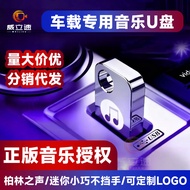 B6TS Metal Thumb New Song dj with Video MV Car Lossless Music U Disk usb Car U Disk Mini U Disk 25.1