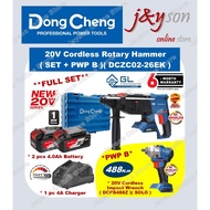 🔥MAR15🔥[ PWP B ]Dongcheng DCZC02-26EK 20V Cordless Brushless Rotary Hammer (3.1J) 4.0Ah DCPB488 Impa