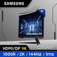 【Samsung 】三星 2K Odyssey G5 32型 曲面電競螢幕 (C32G55TQWC)