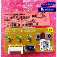 แผงรับสัญญาณรีโมทซัมซุง Samsung ของแท้ Part No. DB93-10861A